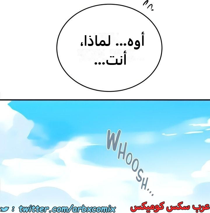 2334 صف سري الجزء 226