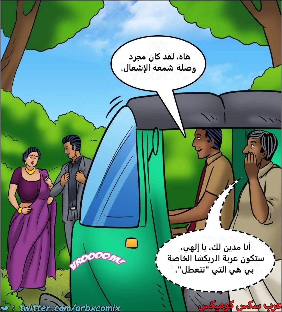2444 فيلاما الجزء 126