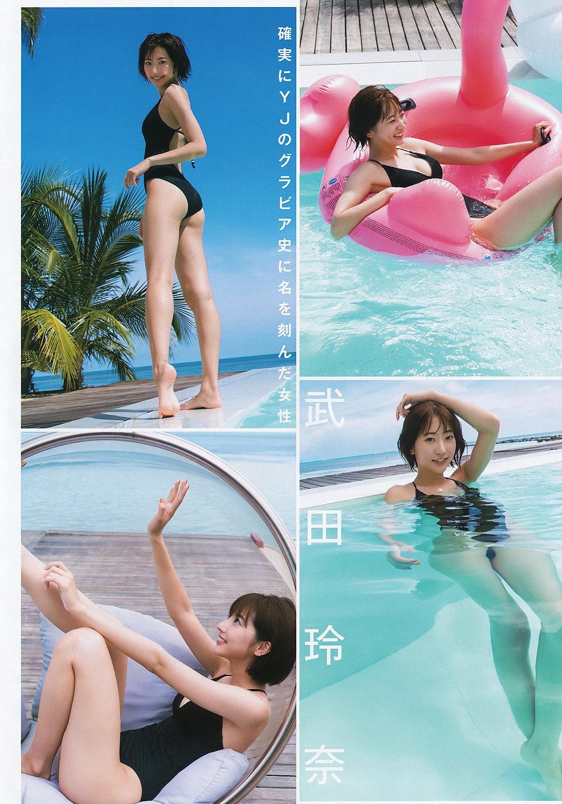 Rena Takeda 武田玲奈, Young Jump 2020 No.06-07 (ヤングジャンプ 2020年6-7号)(8)