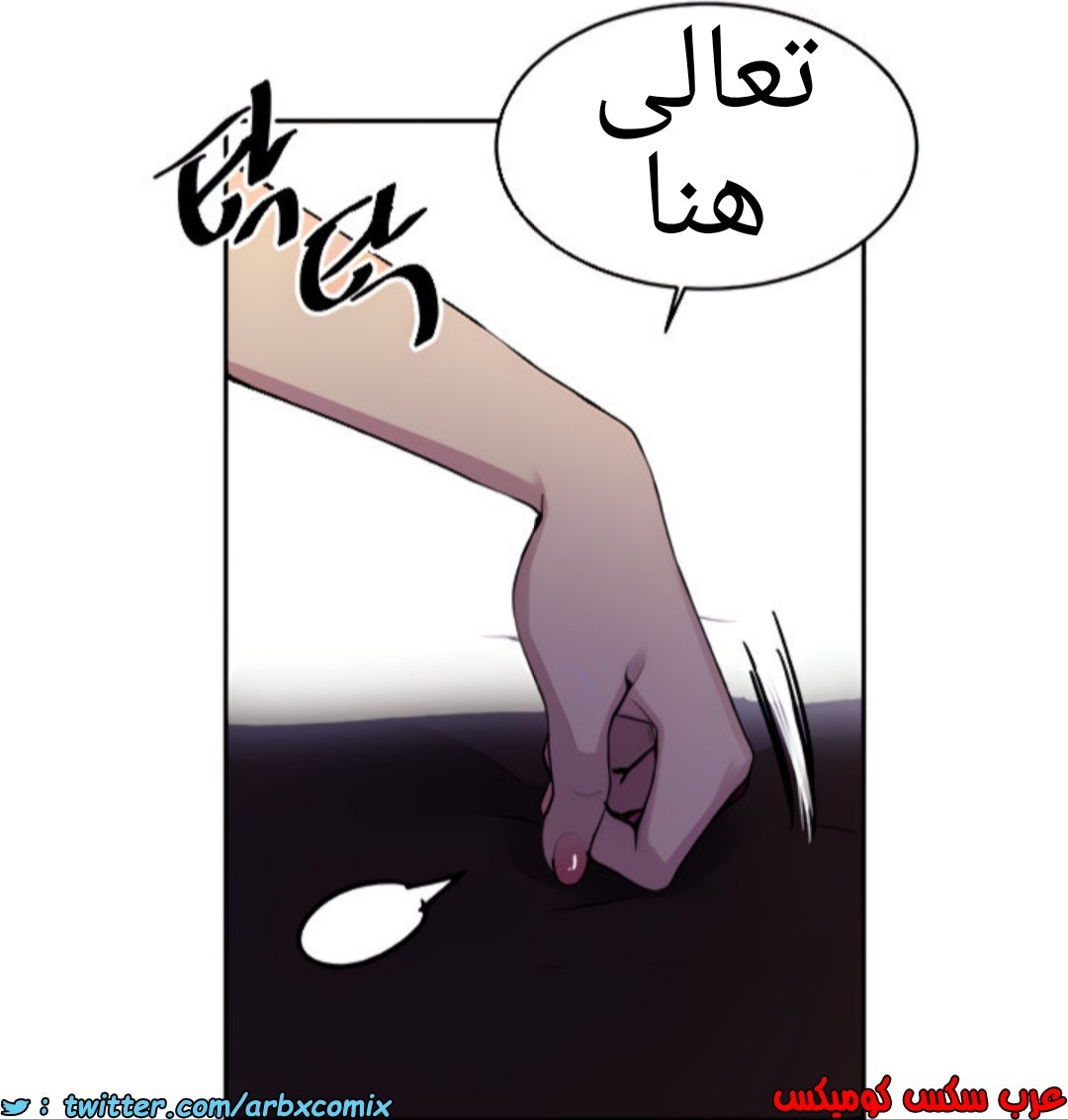 1371 صف سري الجزء 106