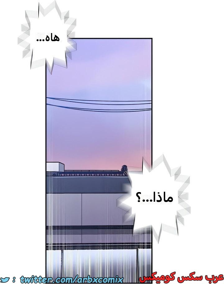 2310 صف سري الجزء 214