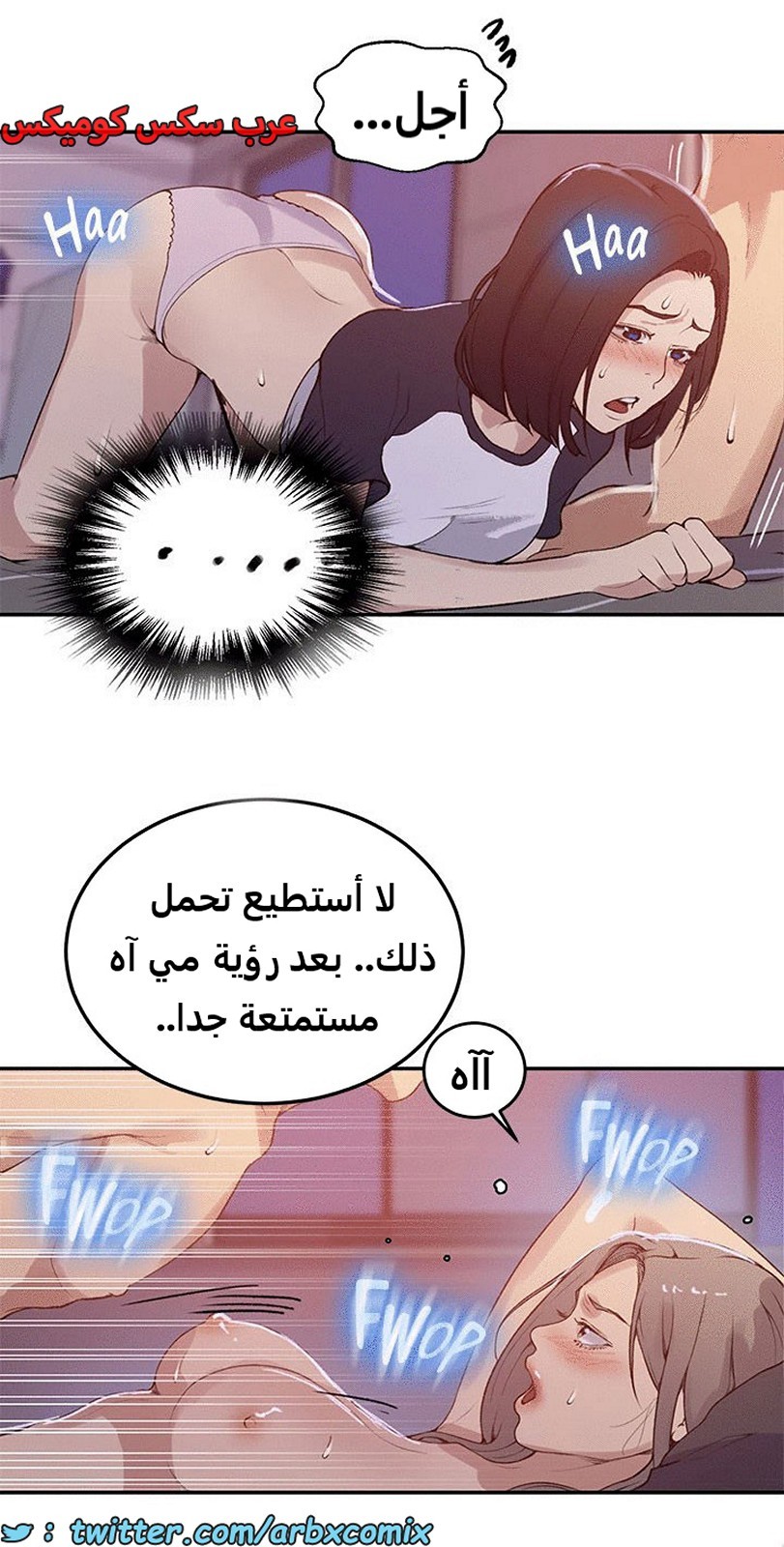 1930 صف سري الجزء 169
