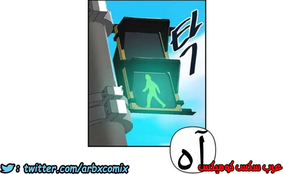 915 صف سري الجزء 54