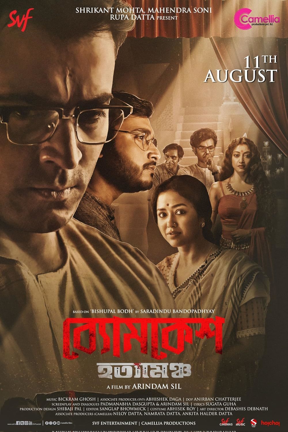 Byomkesh Hotyamancha 2025 Bengai Movie 720p WEB-DL 1Click Download