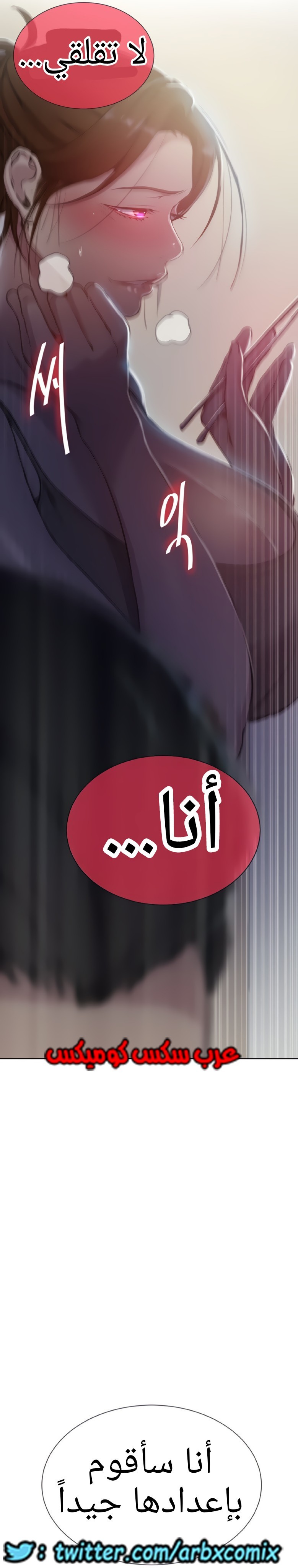 1324 صف سري الجزء 94