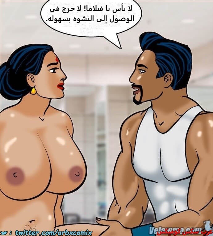 2392 فيلاما الجزء 75