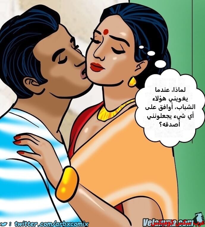 2388 فيلاما الجزء 71