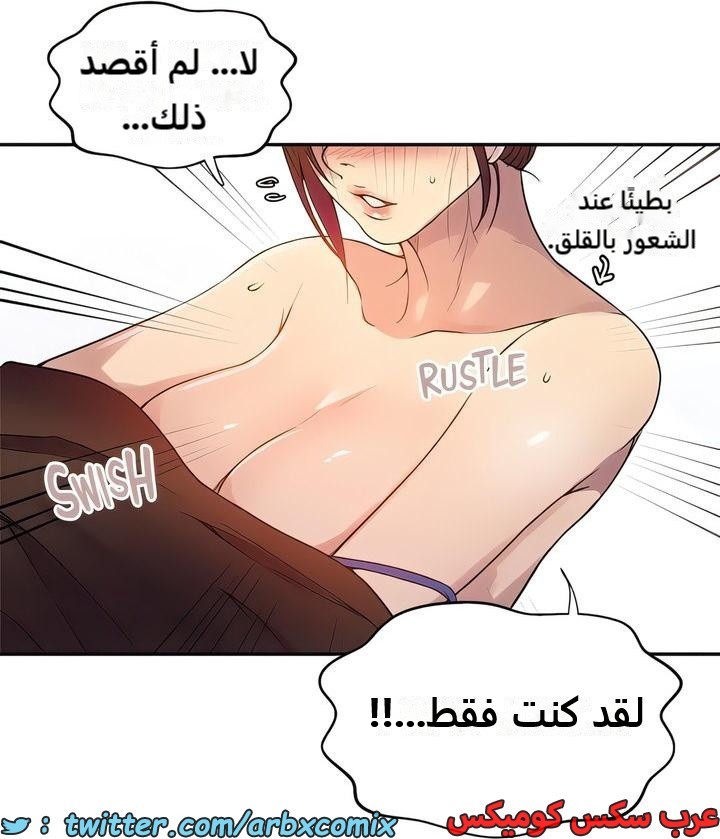 2298 صف سري الجزء 208