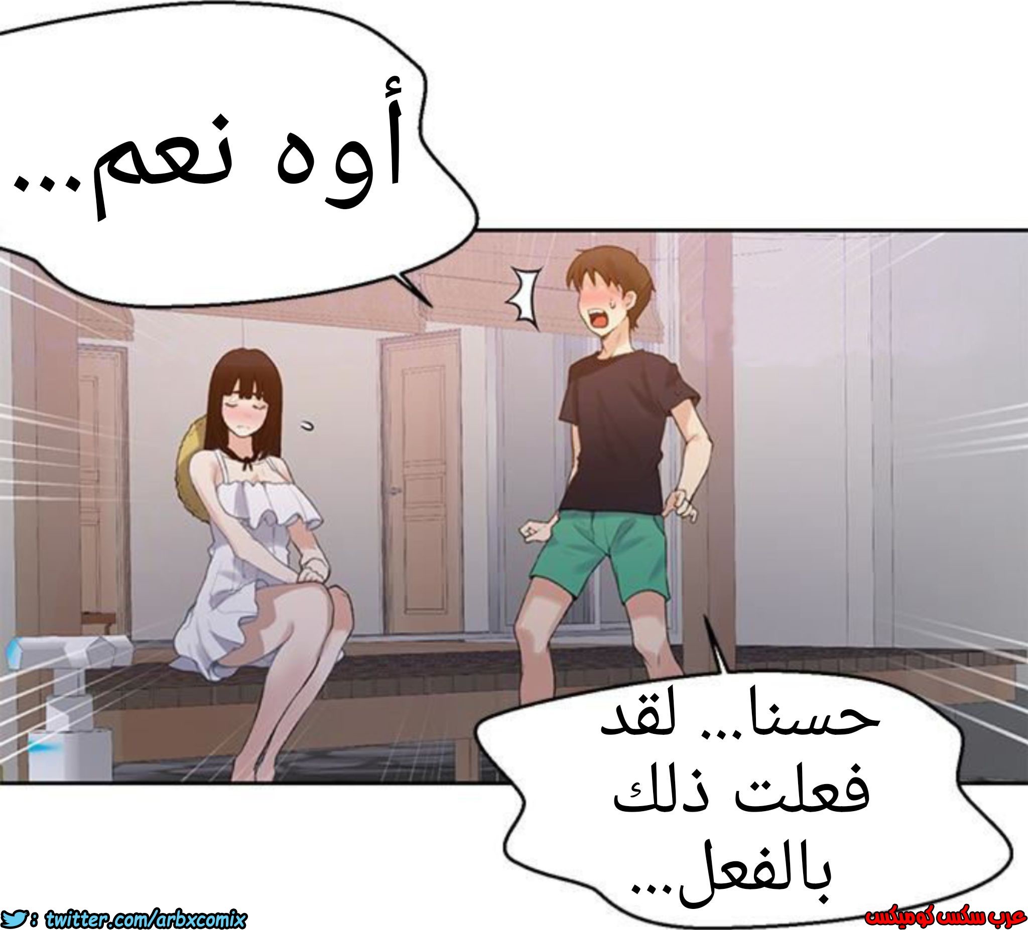 882 صف سري الجزء 21