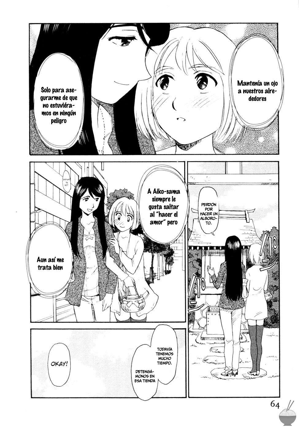 Hana no Iro Chapter-3 - 18