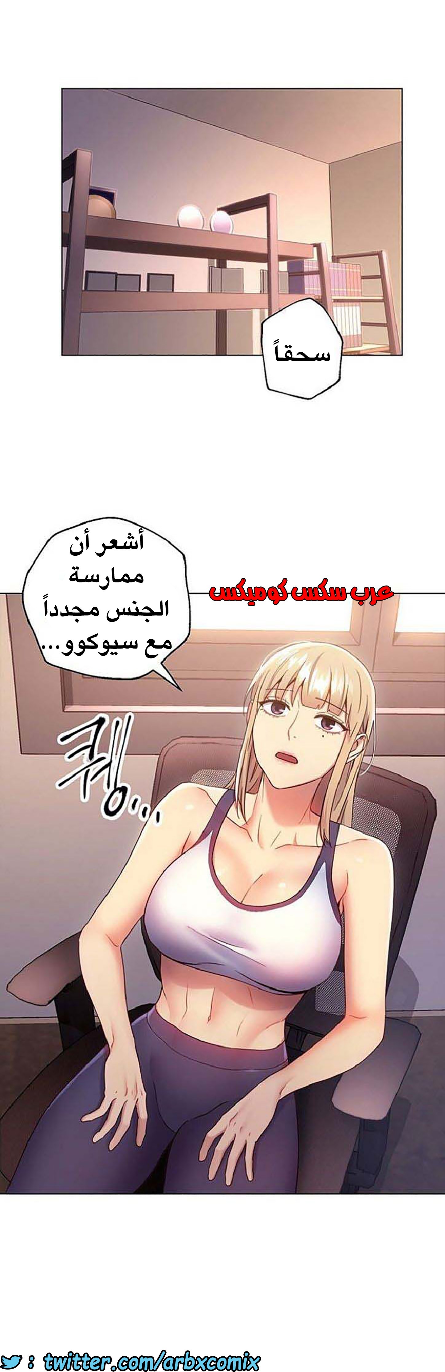 841 أصدقاء زوجة أبي الجزء 12