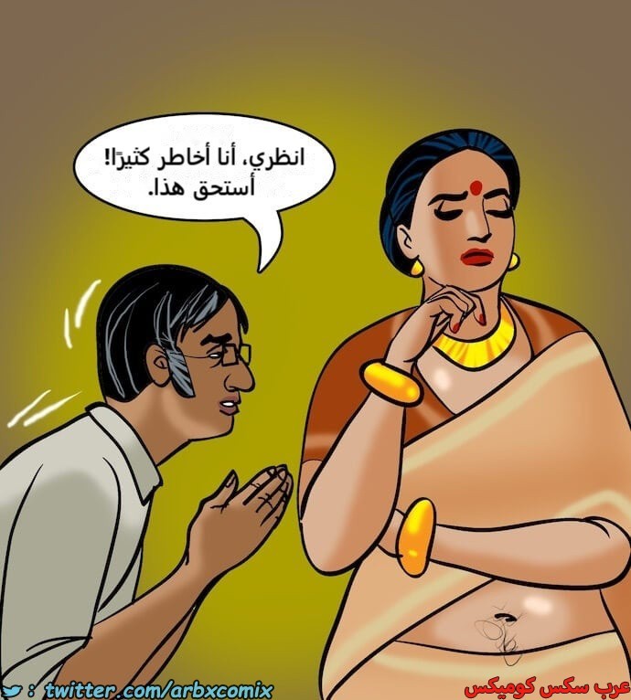 2394 فيلاما الجزء 77