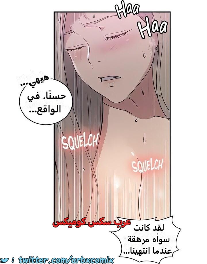 2332 صف سري الجزء 225