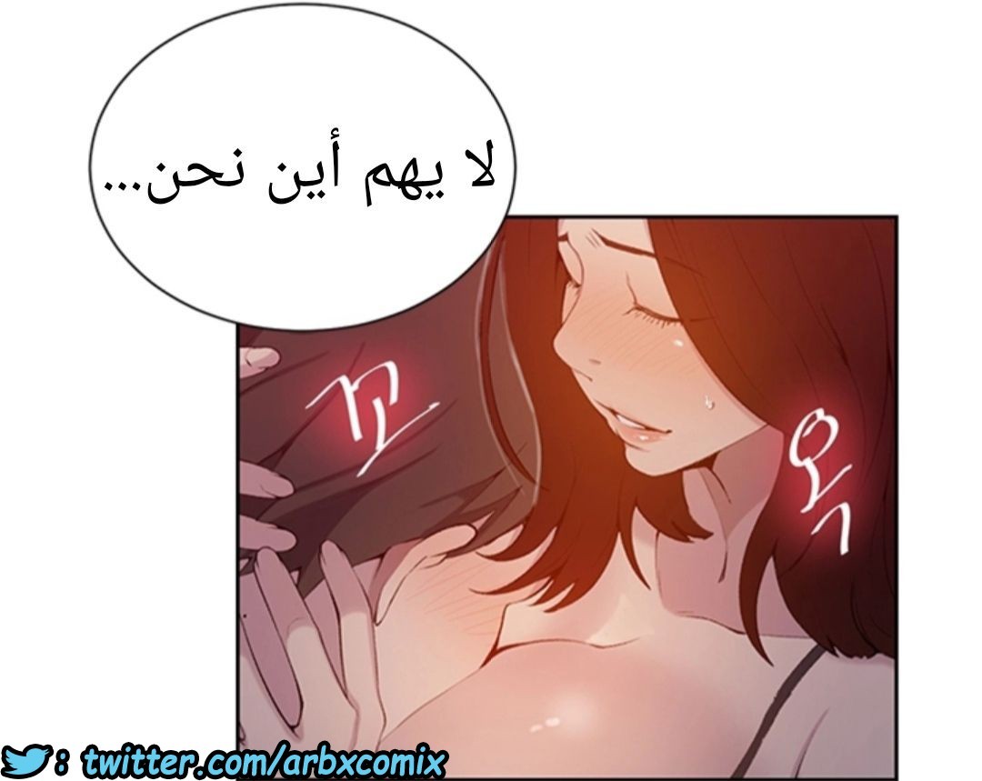 907 صف سري الجزء 46