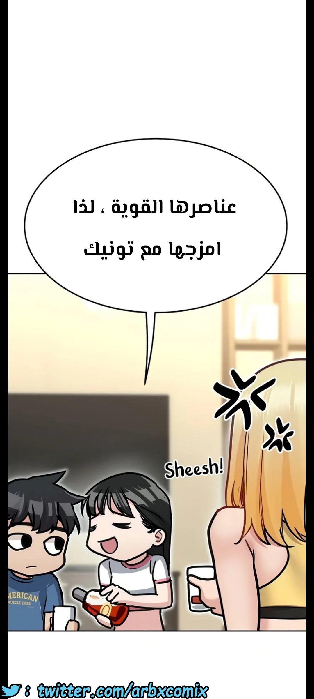 1288 ابقى الامر سراً عن والدتك 36