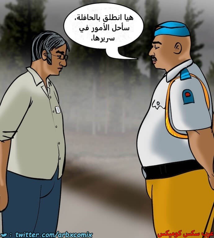 2394 فيلاما الجزء 77