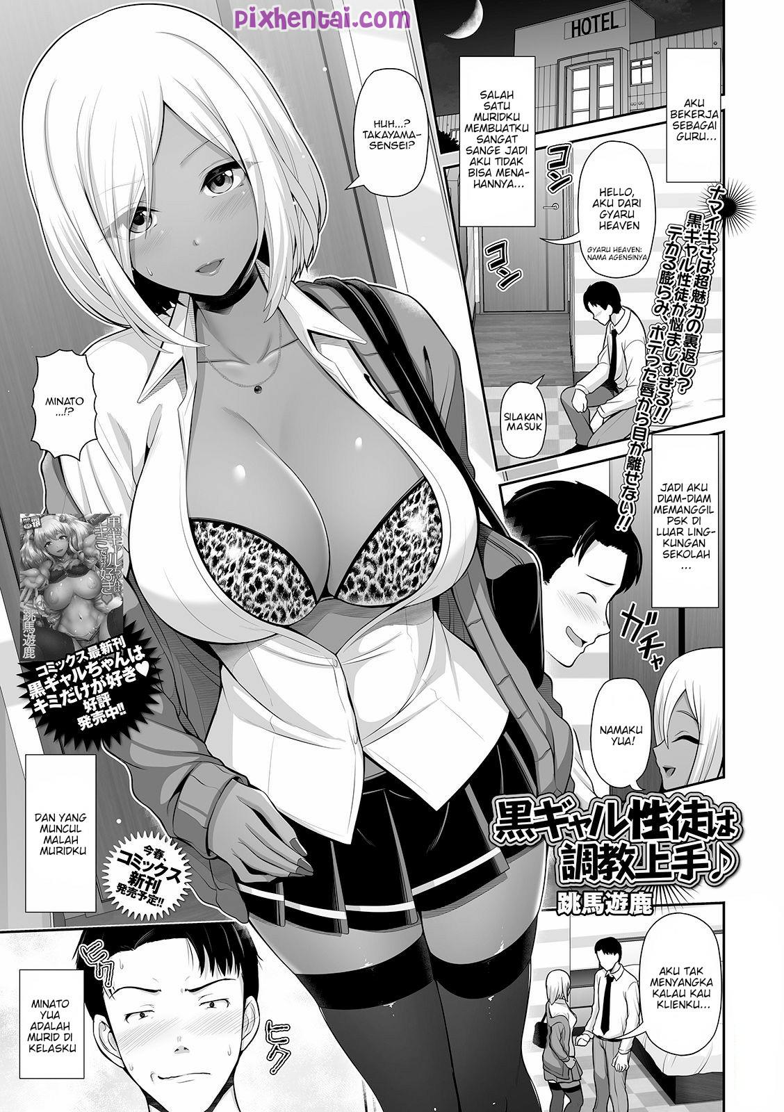 Komik Hentai This Dark Skinned Gal Student is really Good at Training Men Manga XXX Porn Doujin Sex Bokep 01