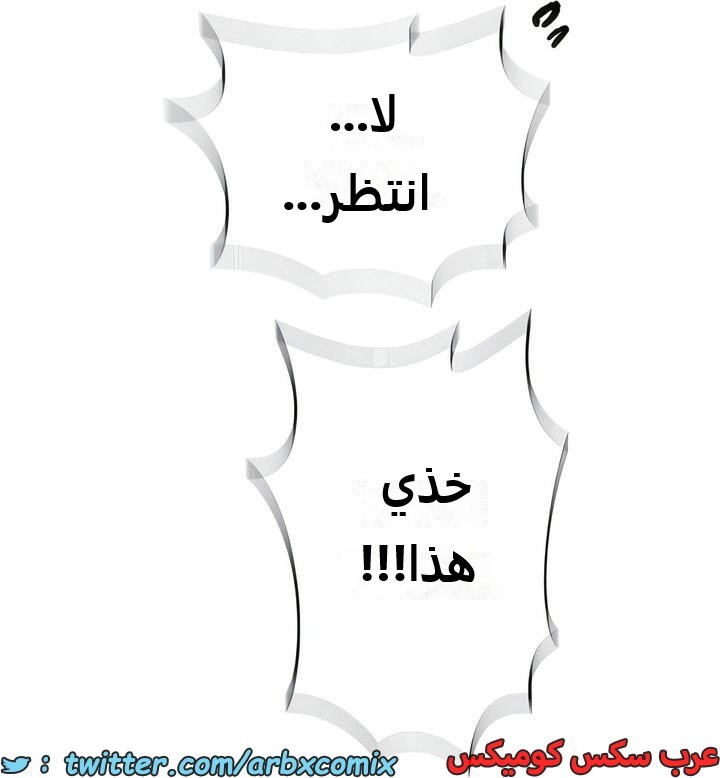 2296 صف سري الجزء 207