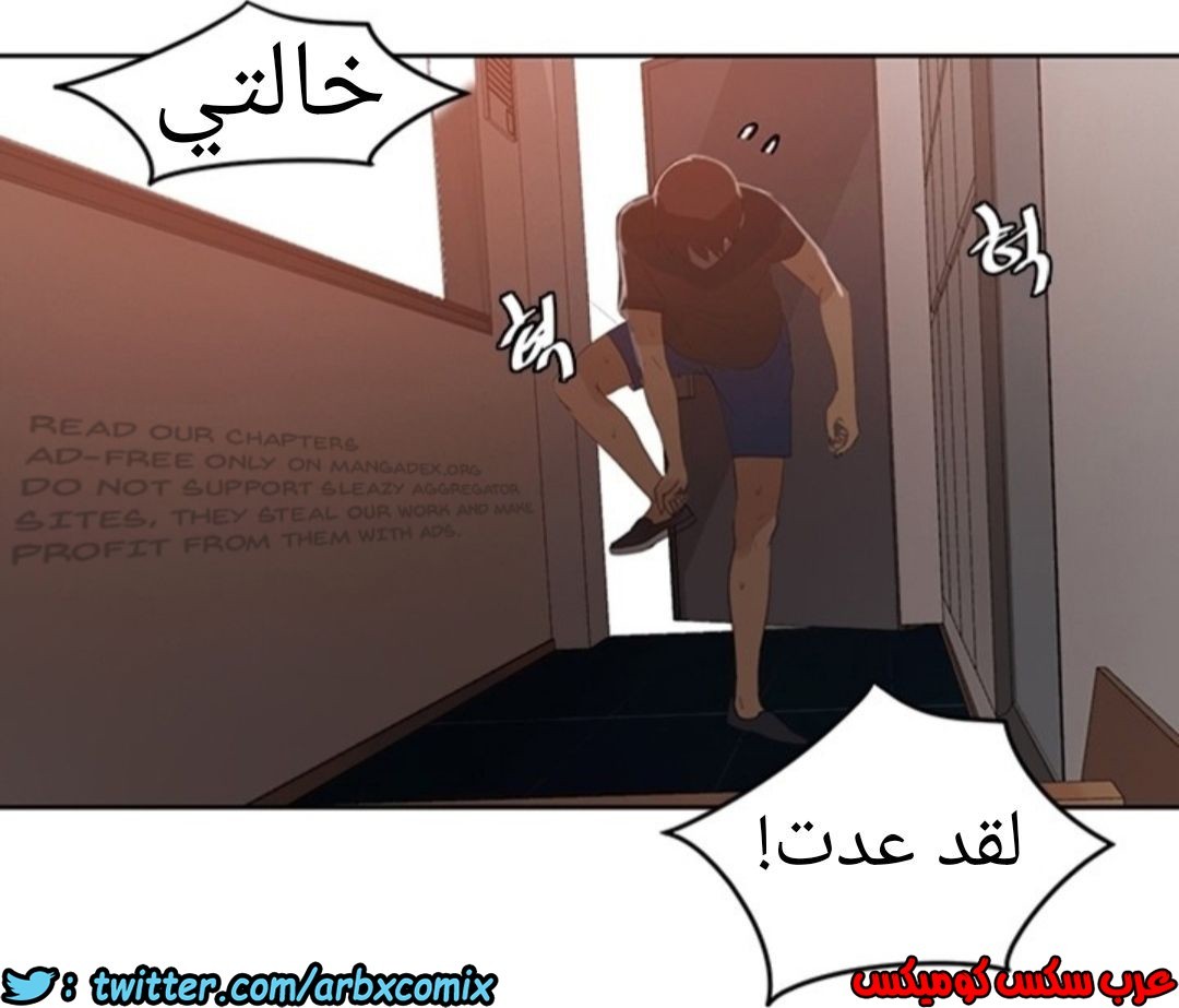 898 صف سري الجزء 37