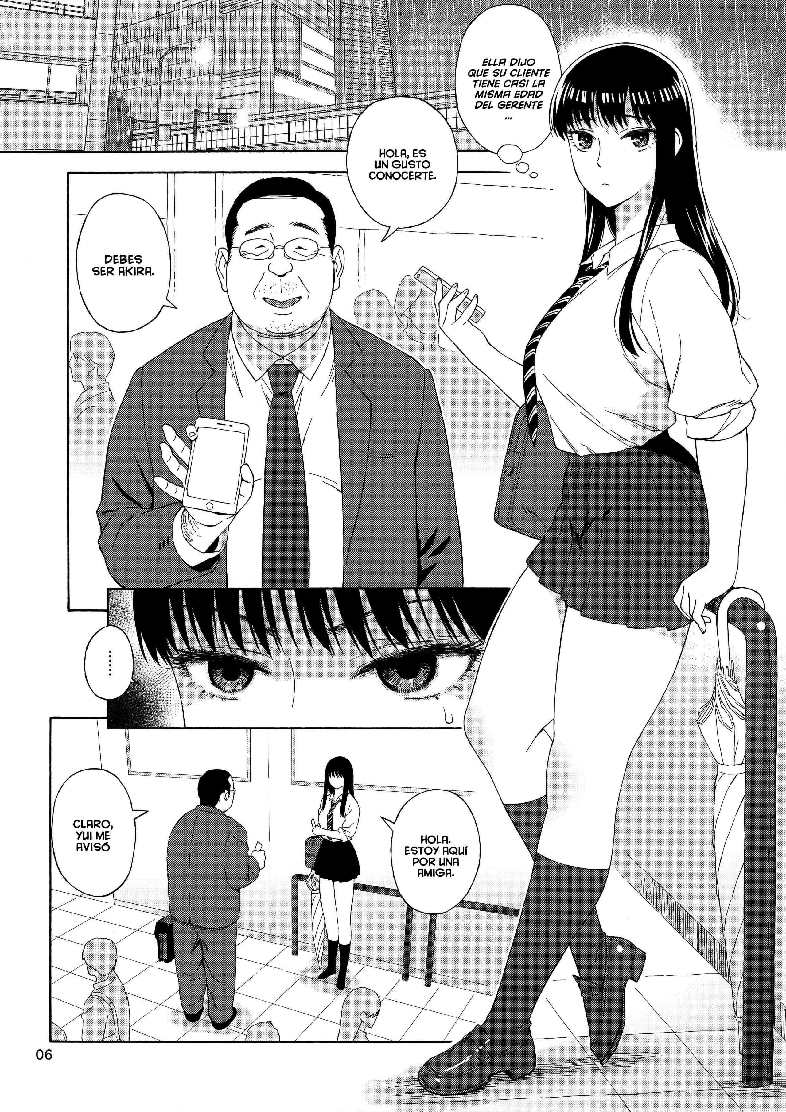 Ame ni Nurenishi Hanabira no. (Koi wa Ameagari no You ni) - 4