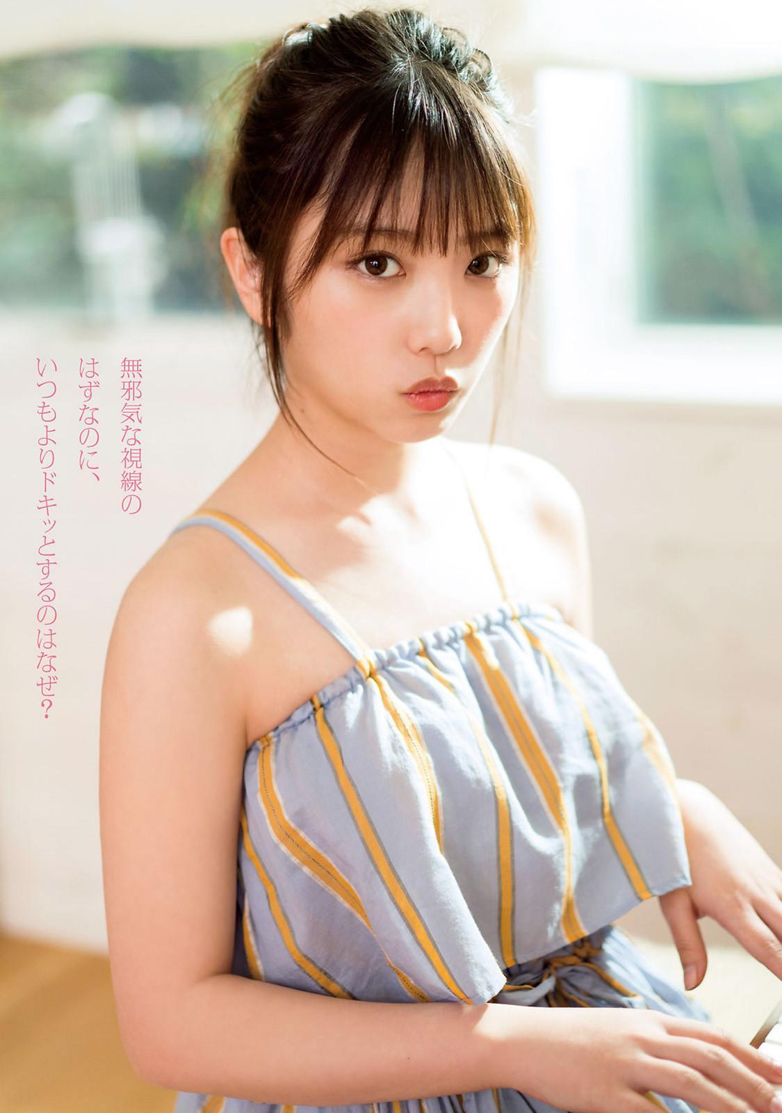 Yuki Yoda 与田祐希, Young Magazine 2020 No.26 (ヤングマガジン 2020年26号)(7)