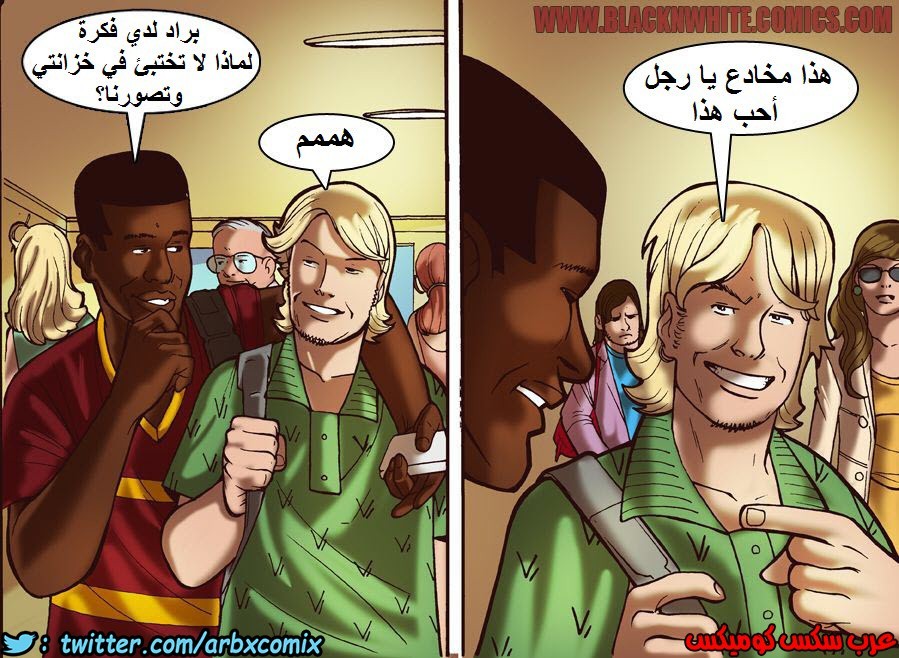 1021 المواعدة عبر الانترنت