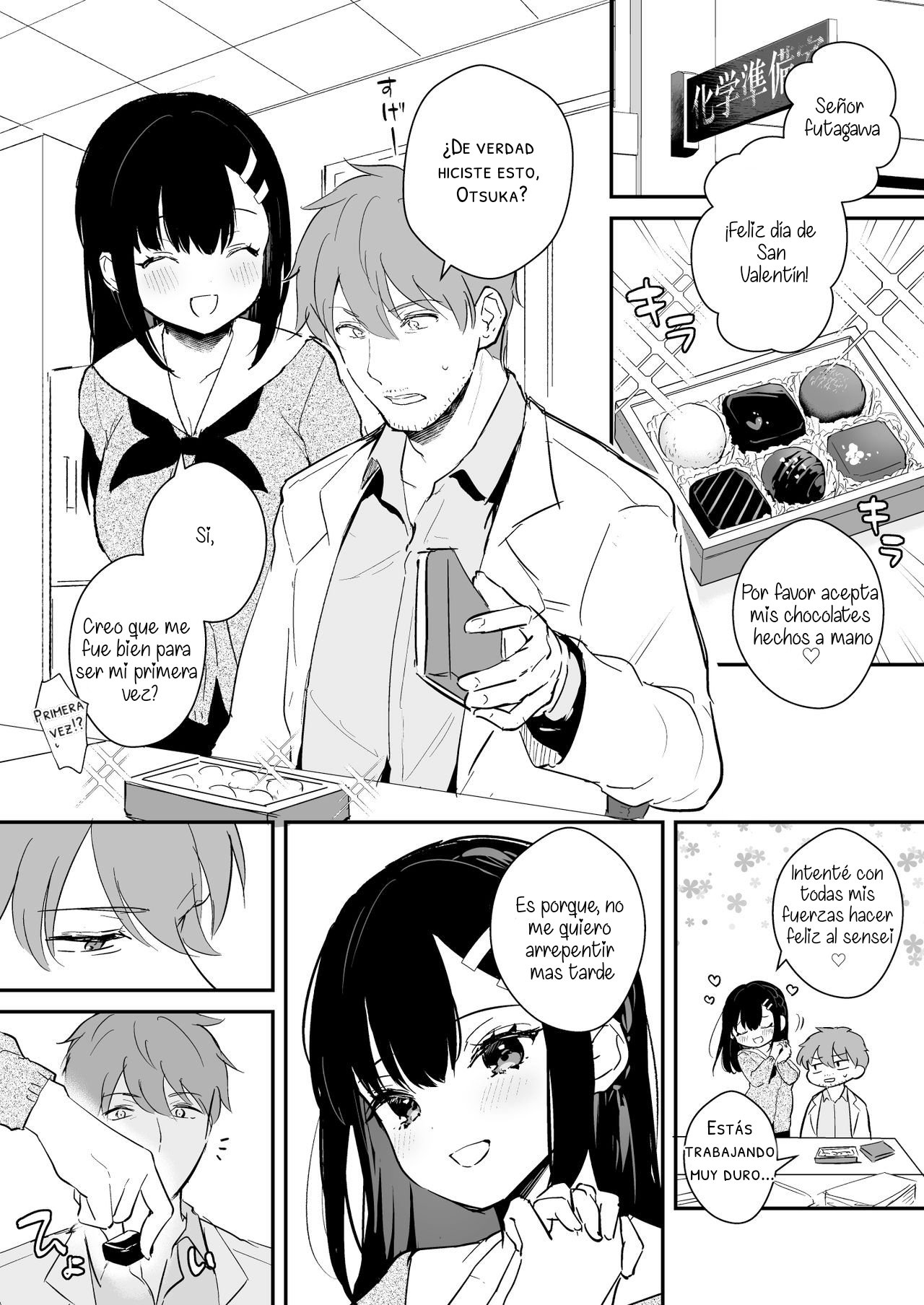 JK Miyako no Valentine Manga - 0