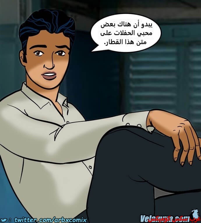 2385 فيلاما الجزء 68