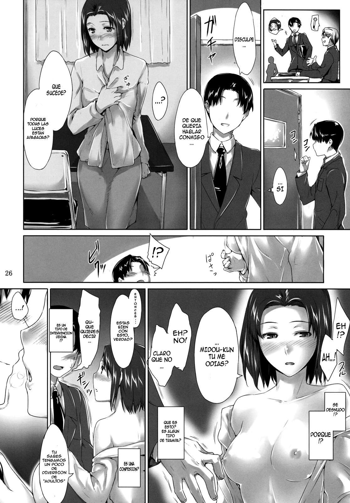 Las Circunstancias de Sakiko-san Chapter-1 - 24