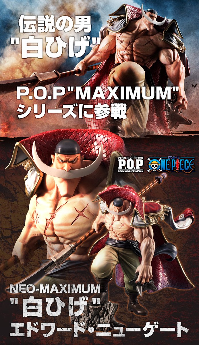 ONE PIECE : Megahouse Portrait of Pirates - Page 5 OtIyPrhK_o