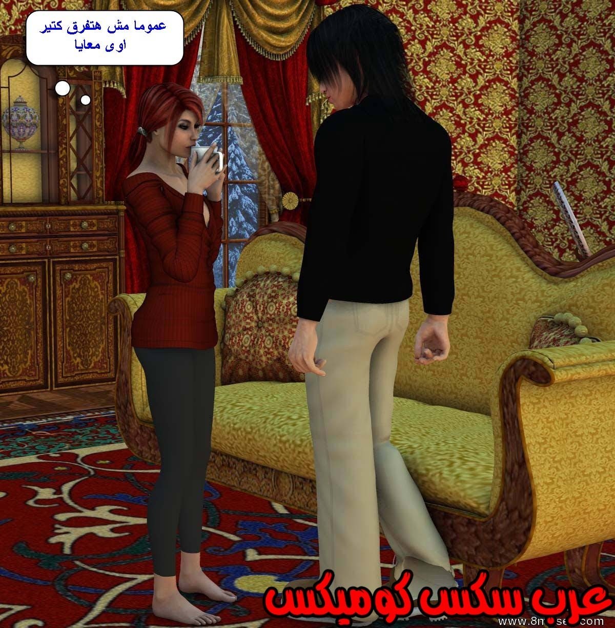 61 مفقوده فى الجليد