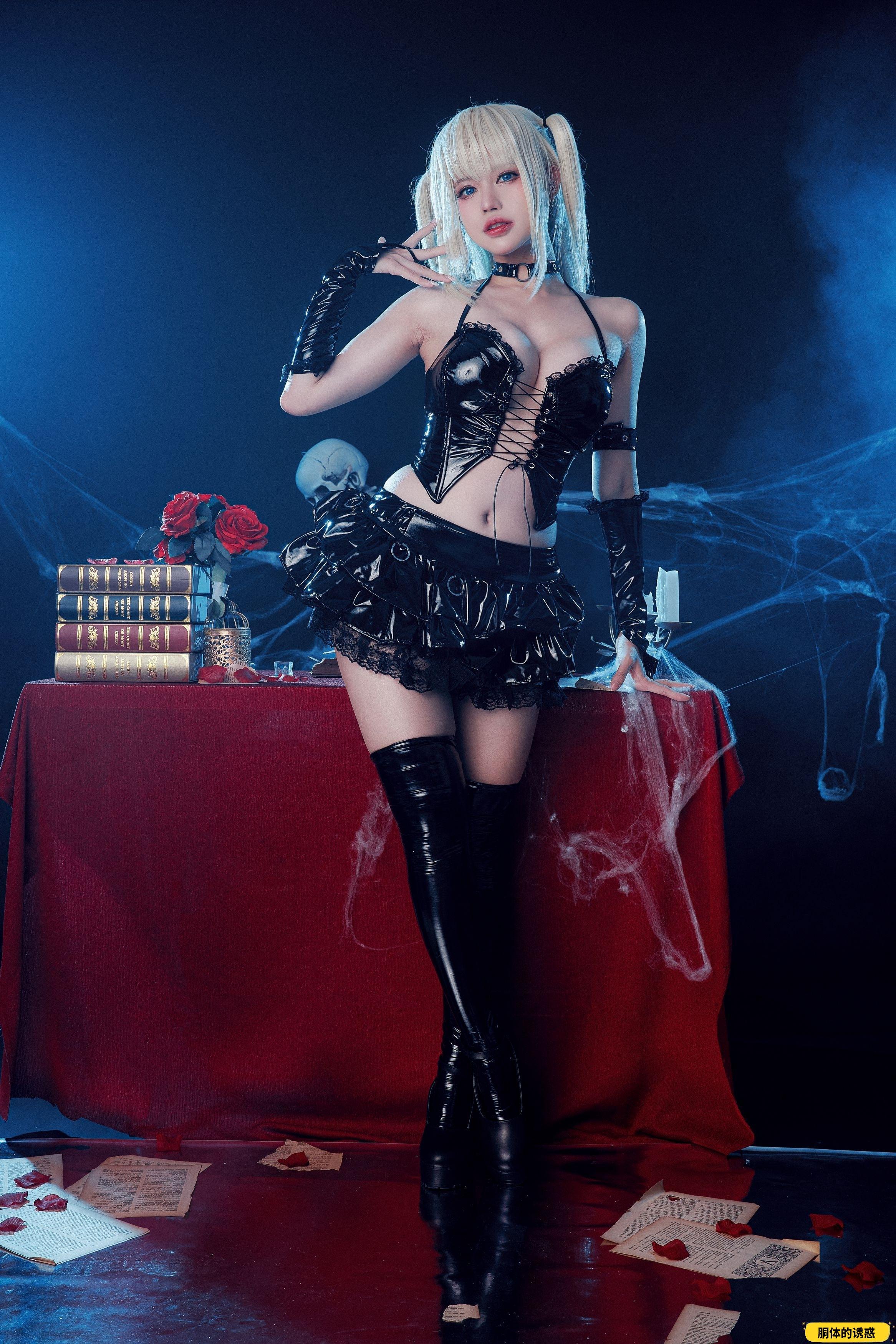 Pingping - MISA AMANE