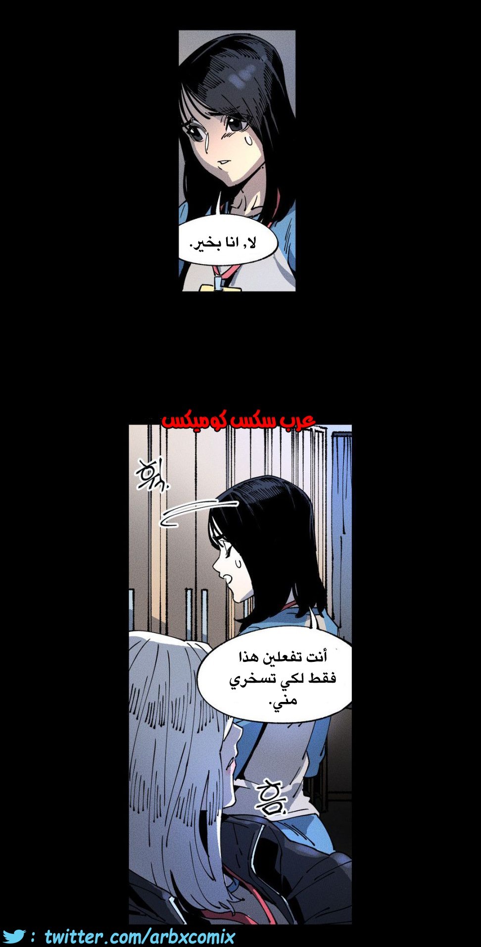 859 الملائكة البيضاء ليس لديها راحة الجزء 4