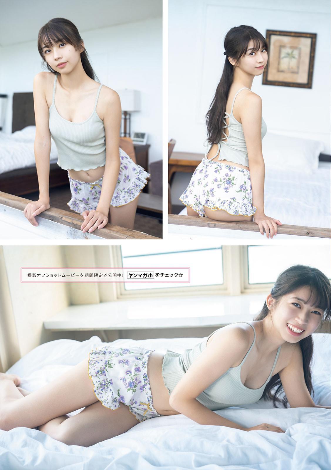 Maria Makino 牧野真莉愛, Young Magazine 2021 No.42 (ヤングマガジン 2021年42号)(10)