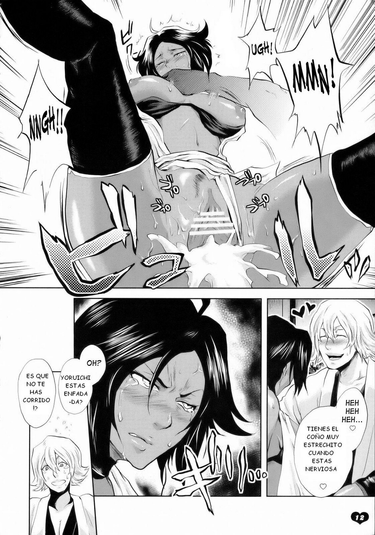 Bleach Kawaii Hito (Bleach) xxx comics manga porno doujin hentai español sexo 