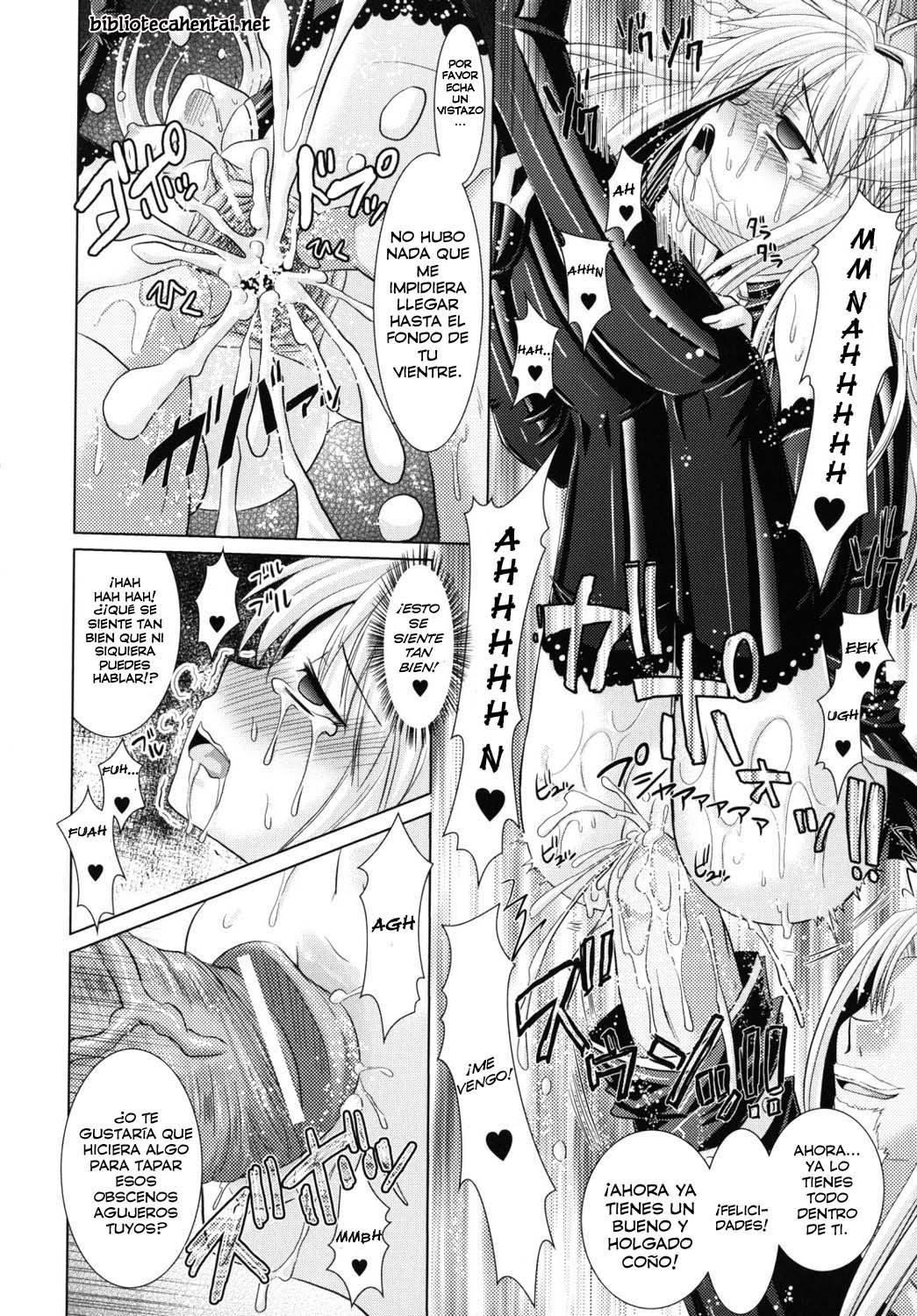 Brandish Vol.# 2 -Genteiban #3 - 16