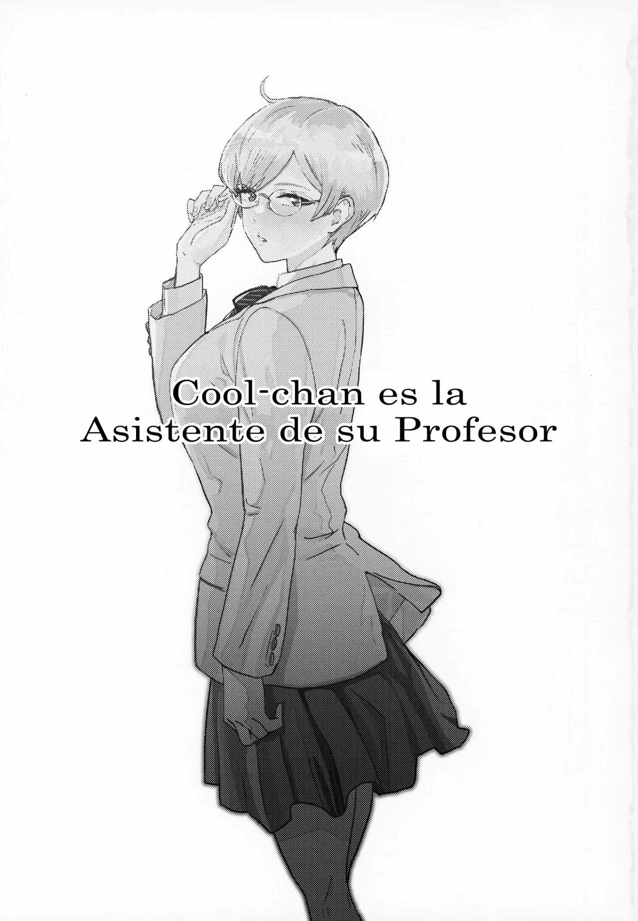 Cool-chan es la Asistente de su Profesor (Cool-chan wa Sensei Kakari) - 2