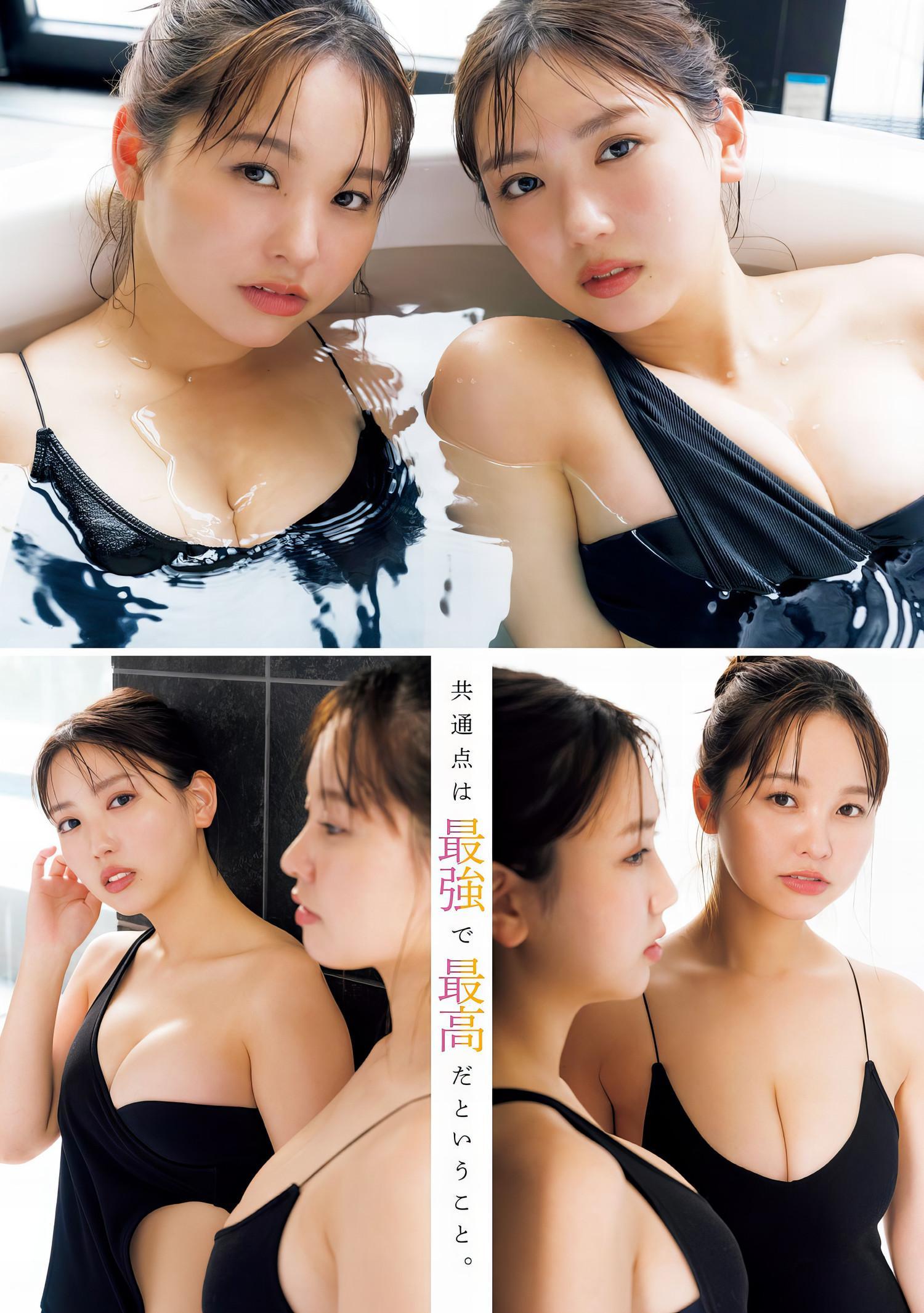 本郷柚巴・沢口愛華, Young Magazine 2024 No.22 (ヤングマガジン 2024年22号)(7)