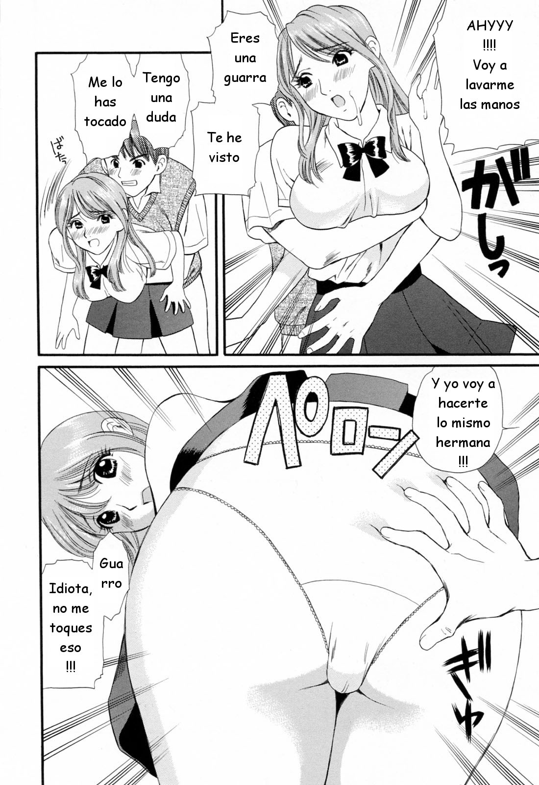 [Houruri] Hajimete no Hito [Spanish]