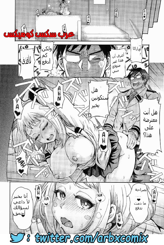 627 البنت الجميله تنتاك من أجل المال من أجل والديها