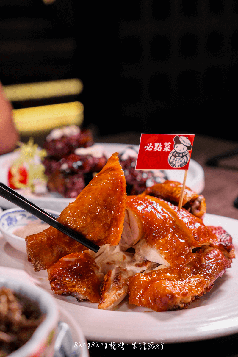 蒸鮮腸粉脆皮雞