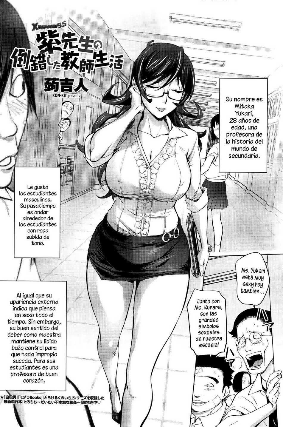 Yukari_sensei no Tousaku Shita Kyoushi Seikatsu - 1