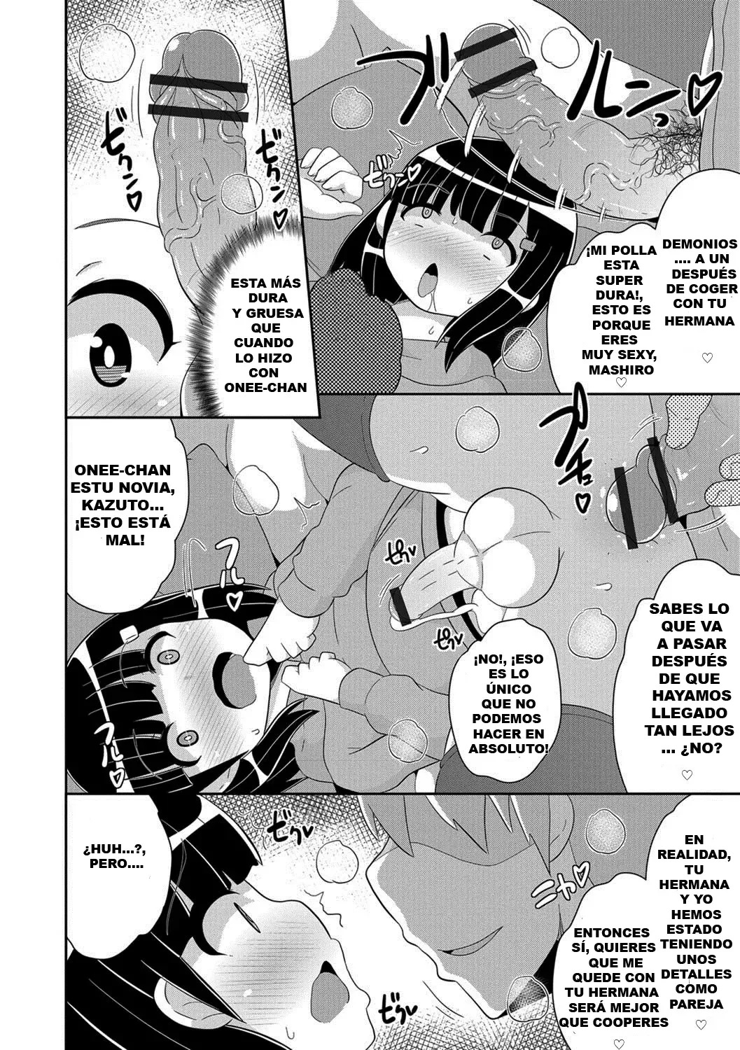 Kindan no Tobira - 11