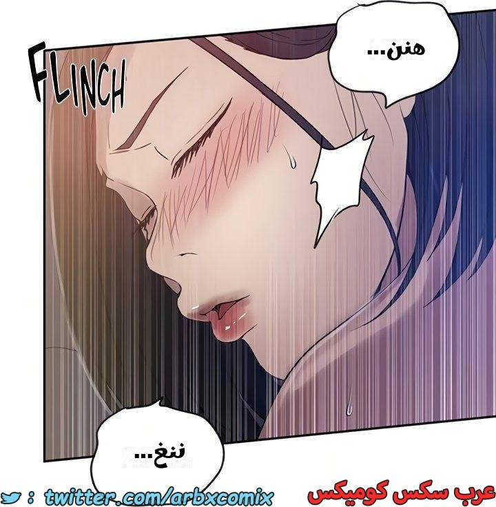 2357 صف سري الجزء 248