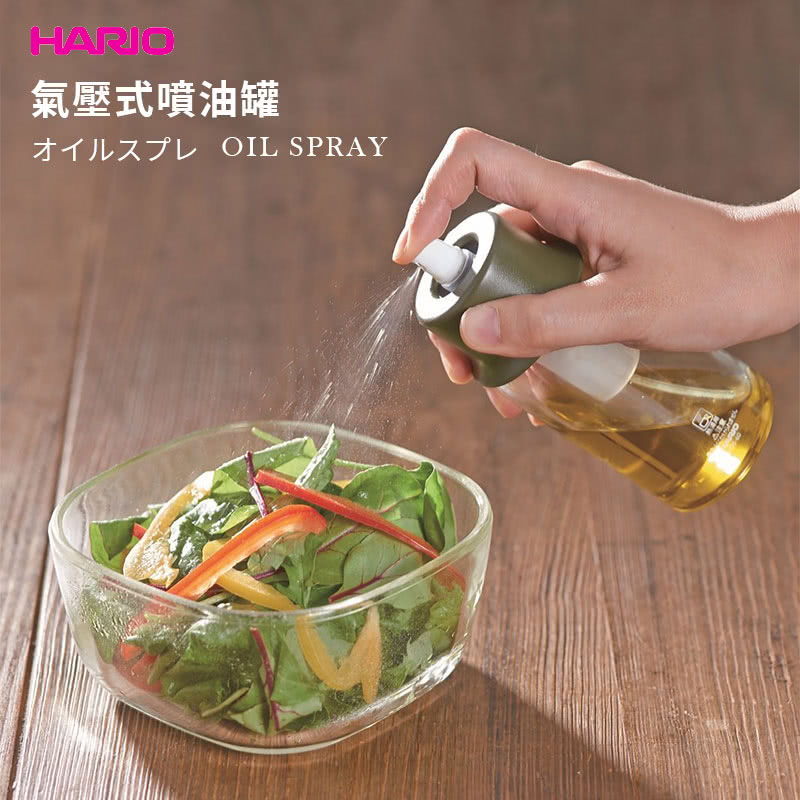  【HARIO】氣壓式噴油瓶-60ml-橄欖綠(OS-60-TOG)