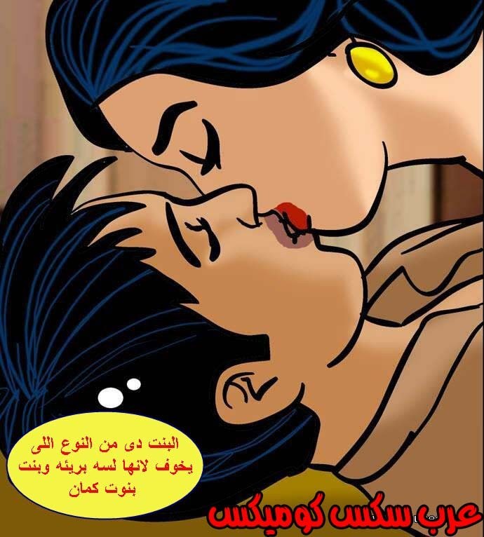 138 فيلاما الجزء 61
