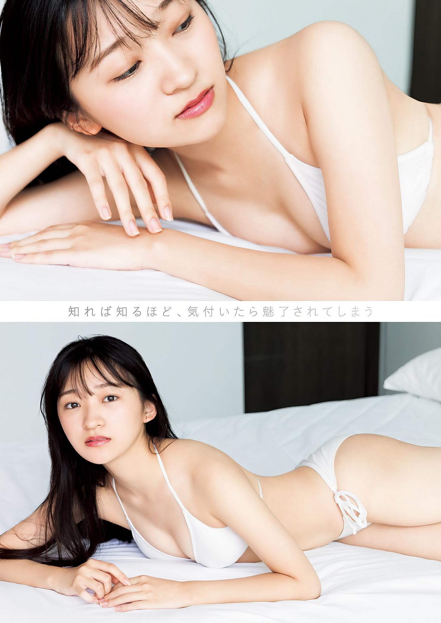 Ema Maeno 前野えま, Young Jump 2024 No.40 (ヤングジャンプ 2024年40号)(5)