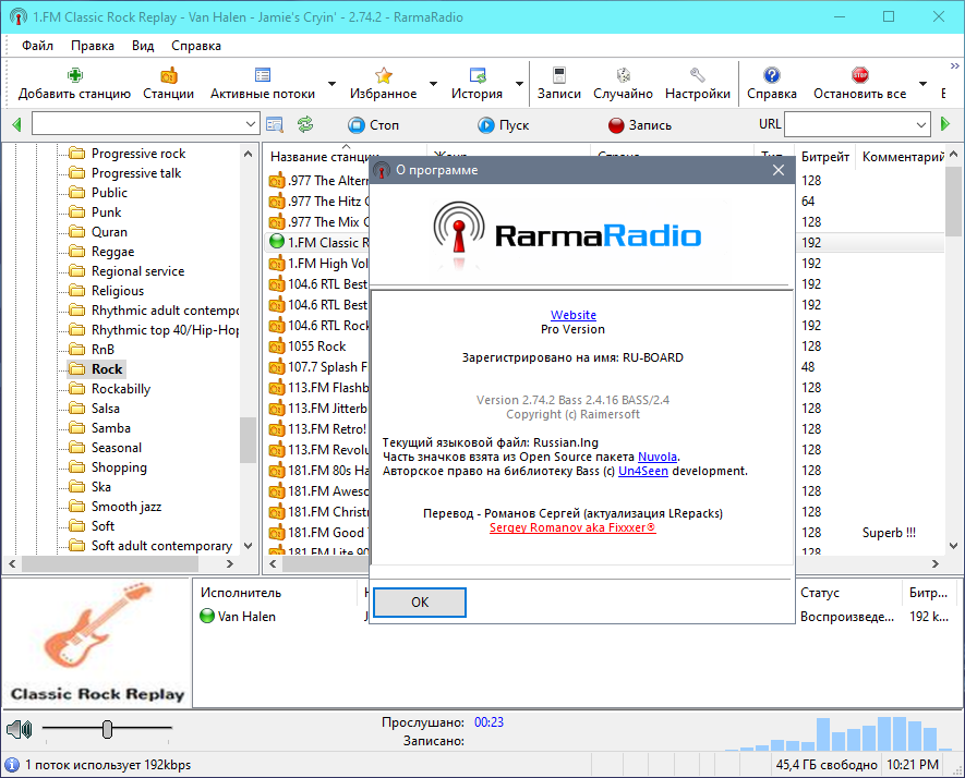 download the new version for windows RarmaRadio Pro 2.75.5