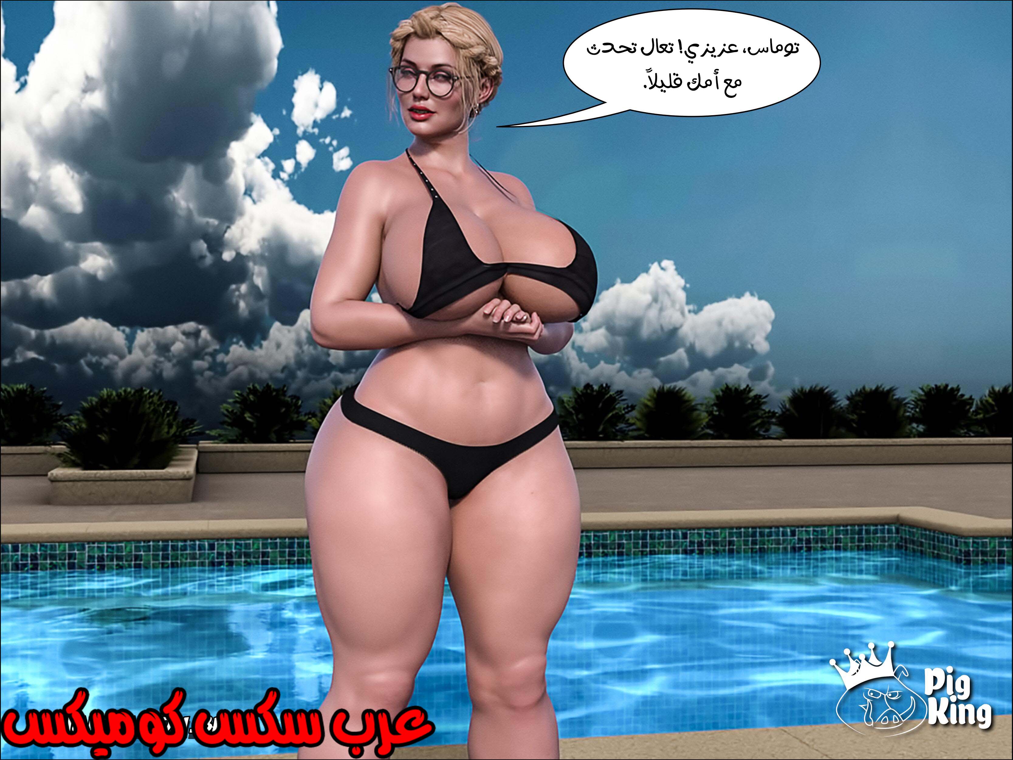 164 العائله المفقوده الجزء 1