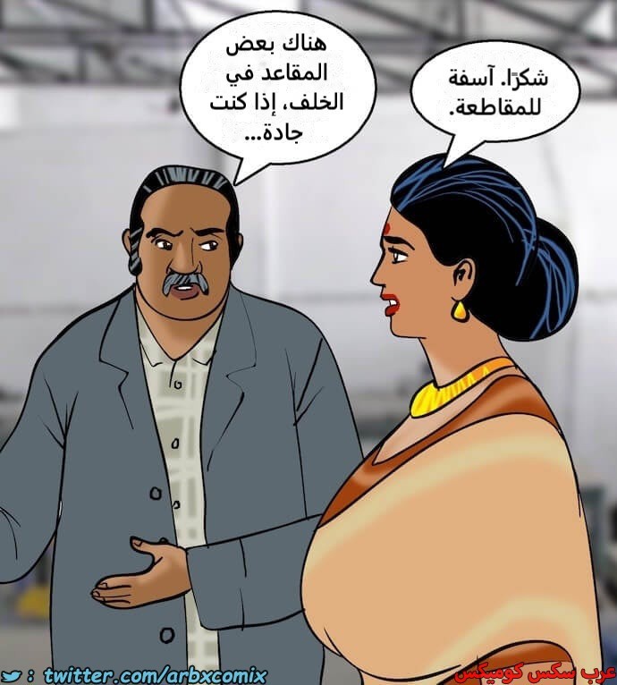 2402 فيلاما الجزء 85